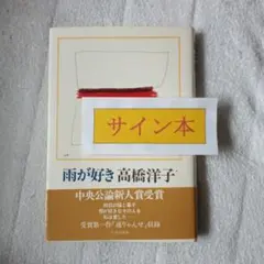 Item thumbnail for item 8459bce4-161c-493e-a66b-b41ccc2c2daa