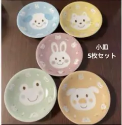 はるちゃん様　専用