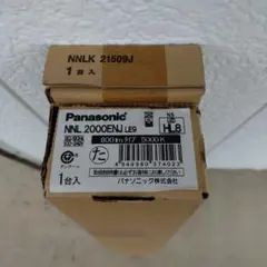 Panasonic 一体型LEDベースライト XFX410NEN【新品・未開封】 - メルカリ