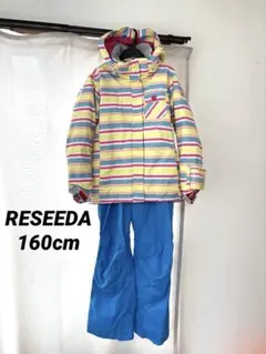 RESEEDA子ども用 スキーウェア 上下セット160cm