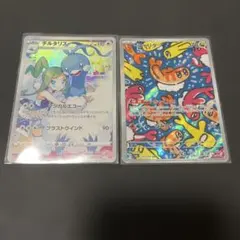 ポケモンカード チルタリスAR ライコウex SR 2枚セット - メルカリ