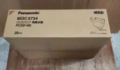 Panasonic HF-MC10AZGE 500GB ホームナビゲーション - メルカリ