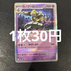 Item thumbnail for item 64454191-f28c-4844-a127-53413892bc23