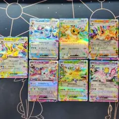 ポケカ　ブイズ　セット　7枚