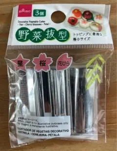 Ones様 リクエスト 2点 まとめ商品