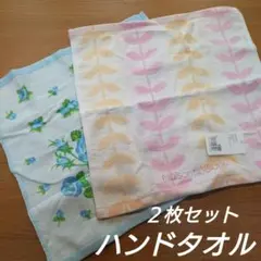 【未使用品】ハンドタオル ２枚セット