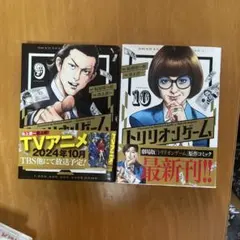 Harmoia様 リクエスト 2点 まとめ商品