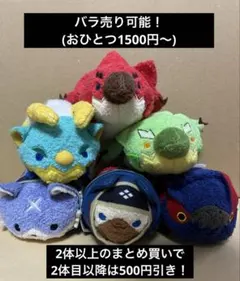 モンスターハンター モンハン カプころん 6種セット(バラ売り可)