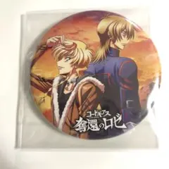 2026年最新】奪還のロゼ 缶バッジの人気アイテム - メルカリ