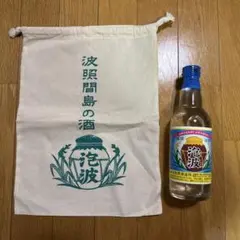 2025年最新】泡波の人気アイテム - メルカリ