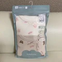 バースデイ futafuta 8分袖インナー うさぎ クマ 綿 新品未開封☆