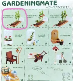 2025年最新】メガハウス ガーデニングメイトの人気アイテム - メルカリ