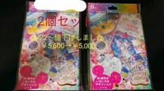 【新品】ディズニーランド　35周年　ノート　限定　ノートブック　32絵柄