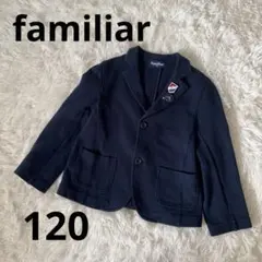 familiar ファミリア ジャケット 120 ネイビー 男の子 濃紺