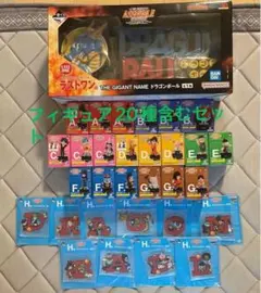 ドラゴンボール　一番くじ　ラストワン　孫悟空少年期　GIGANT NAME