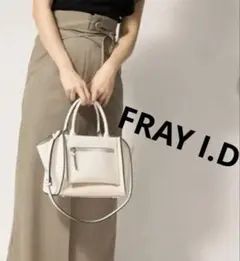 FRAY I.D 2way ミドルボストンバック ホワイトのサムネイル