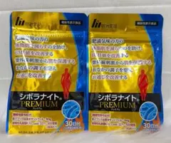 2025年最新】シボラナイトプレミアムの人気アイテム - メルカリ