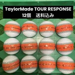 TaylorMade TOUR RESPONSE ロストボール　12個