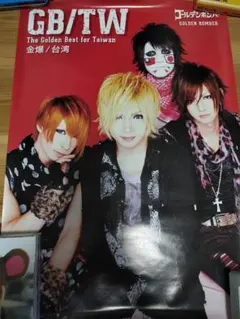 たかぴー様 リクエスト 2点 まとめ商品