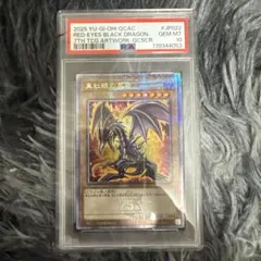PSA10 蒼翠の風霊使いウィン 25th QCSE クォーターセンチュリー - メルカリ