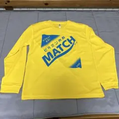 ビタミン炭酸MATCHのロングTシャツ　(平野紫耀)