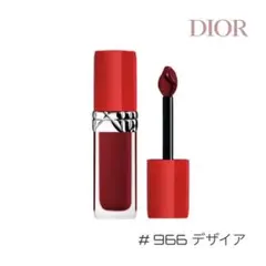 Dior ルージュ ディオール ウルトラリキッド #966 新品/未使用