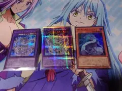 サイバー・エタニティ・ドラゴン プリシク＆シク、サイバードラゴン、3枚セット、