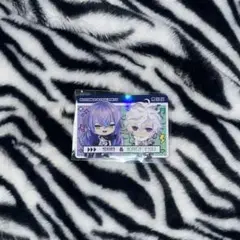 にじさんじ 星導ショウ カード 叢雲カゲツ