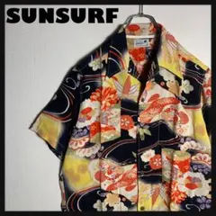 極美品】SUNSURF アロハシャツ 半袖 開襟 鶴 松 グレー M - メルカリ