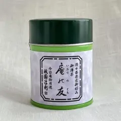 富士乃翠」富士山抹茶 - メルカリ
