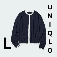UNIQLO-UVカットクルーネックカーディガン/ウォッシャブル【484505】