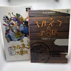 Item thumbnail for item 01b1d421-55eb-4d38-a654-acd891c404b1