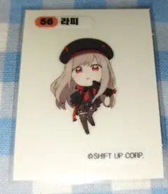 Item thumbnail for item e28d6e4f-c0c6-4f3e-8dbd-6d567e407c55