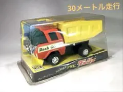 2025年最新】ブリキダンプカーの人気アイテム - メルカリ