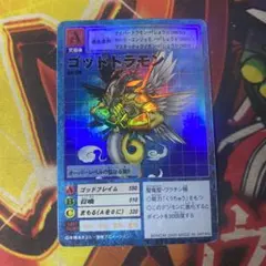 旧デジモンカード ゴッドドラモン B0-176 - メルカリ