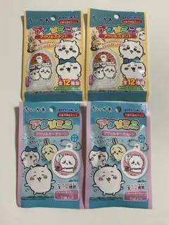 値下げ！ちいかわ　アクリルスタンド　アクリルキーチェーン
