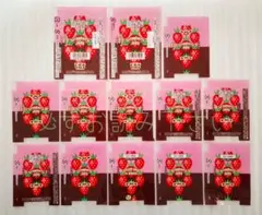 チロルチョコ包み紙　いちご チロルチョコ包み紙 いちご 2種類 - メルカリ