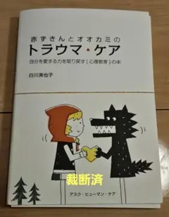 Yu様 リクエスト 3点 まとめ商品