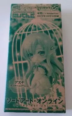 電撃G'smagazine 2012年10月号付録ソードアートオンライン アスナ