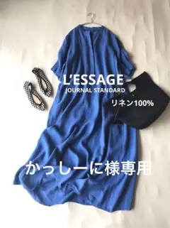 レサージュ上質リネン100%きれい色ゆったりオーバーサイズバンドカラーワンピース