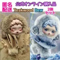 POPMART skullpanda スカルパンダ Teakwood Dew