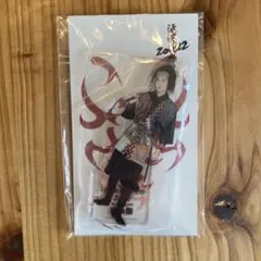 目黒蓮 アクスタ 滝沢歌舞伎 ZERO 2022 半兵衛