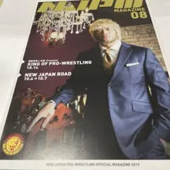 2025年最新】新日本プロレス パンフレットの人気アイテム - メルカリ