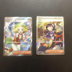 ポケカ　キズあり特価のサムネイル