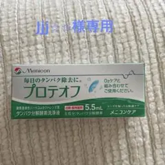 Item thumbnail for item 4662212e-3c65-4e46-84ca-2b93a1b29f65