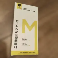 二重構造クリアケ一ス