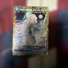 梅*様 天革の騎令嬢 ミラクルステラ金シク - メルカリ
