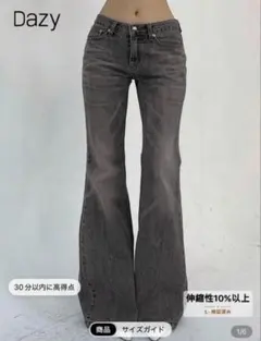 SHEIN デニム ジーンズ Dazy フレアデニム グレー