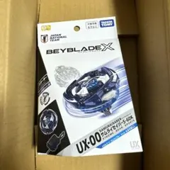 ベイブレードX UX-00 サムライセイバー 5-60K 2個セット - メルカリ