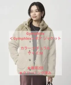 【クリーニング済】＜Gymphlex＞ボア ジャケット